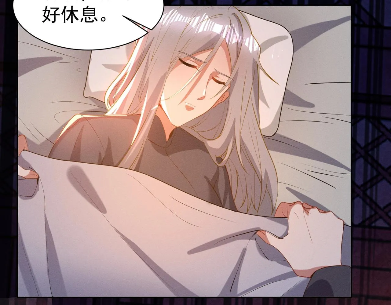 第18话 复仇罗三 第15页