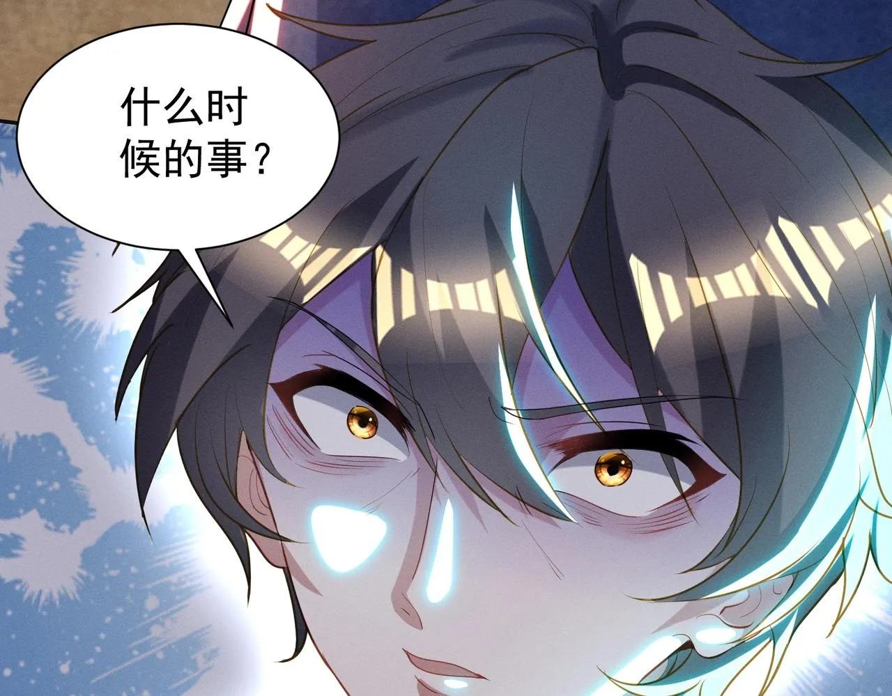 第18话 复仇罗三 第19页