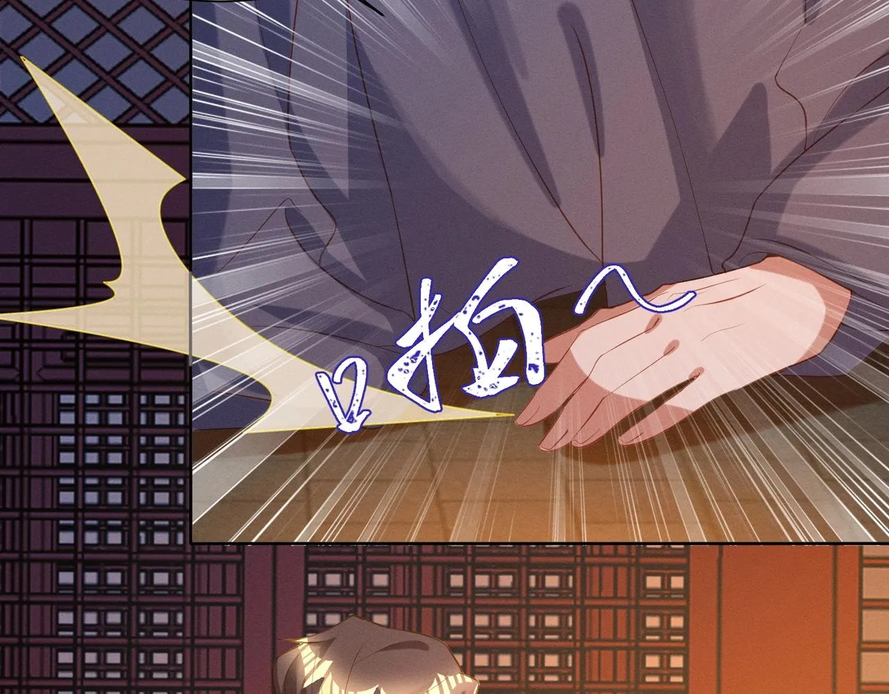 第18话 复仇罗三 第25页