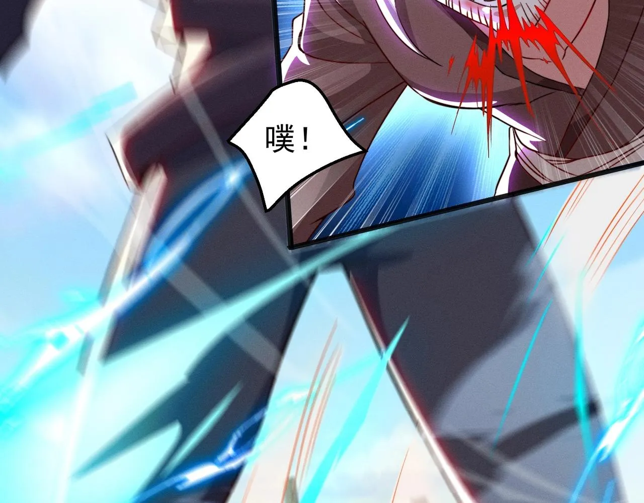 第18话 复仇罗三 第63页