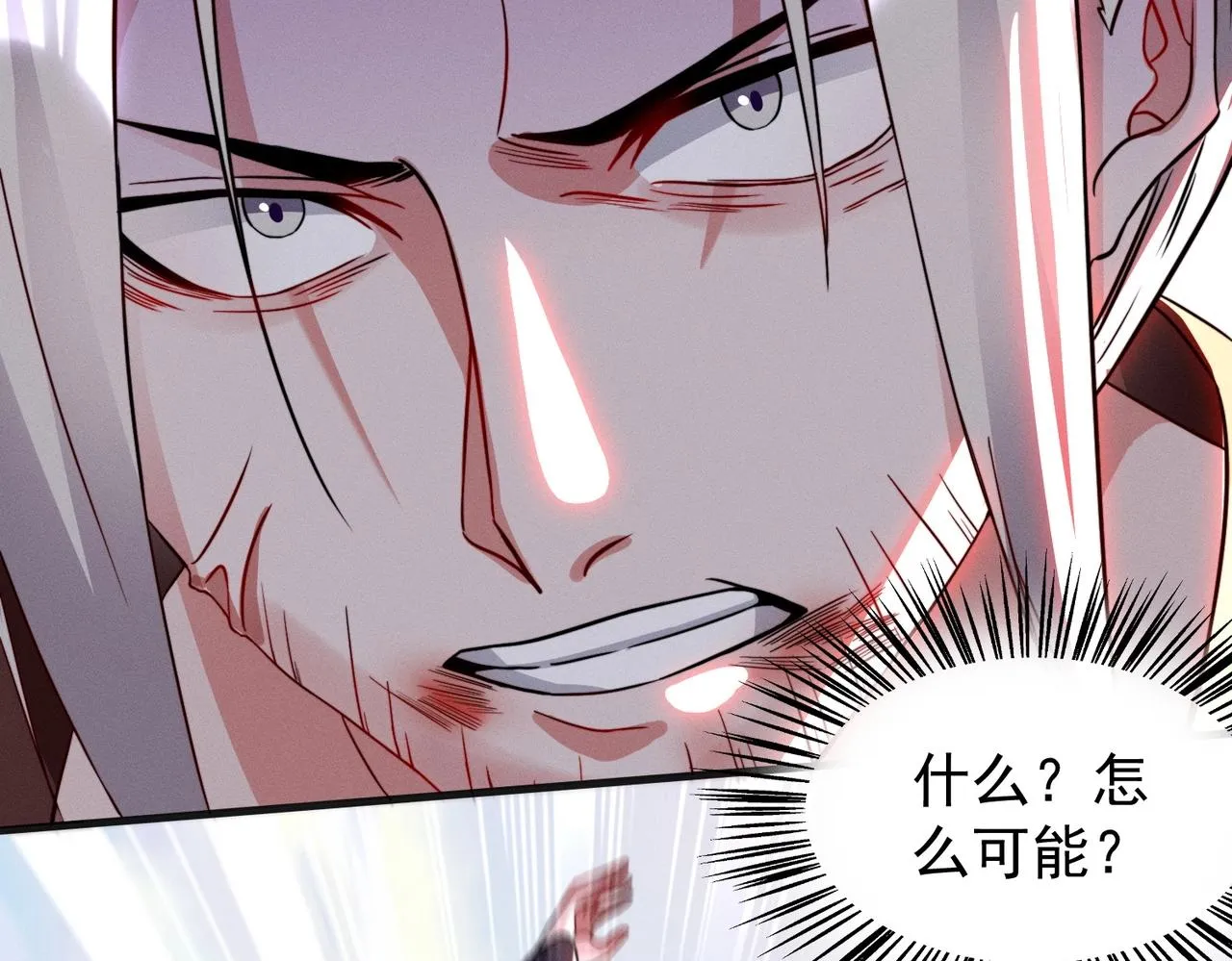 第18话 复仇罗三 第68页