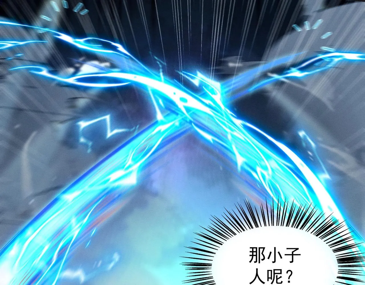 第18话 复仇罗三 第107页