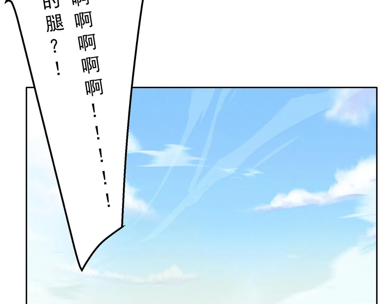 第18话 复仇罗三 第113页