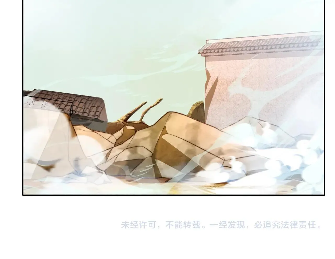 第18话 复仇罗三 第114页