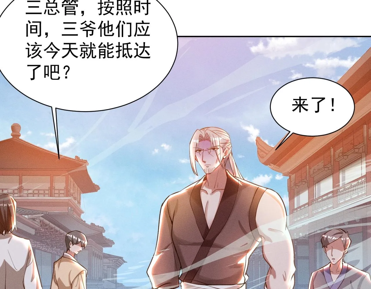 第17话 惊变 第52页
