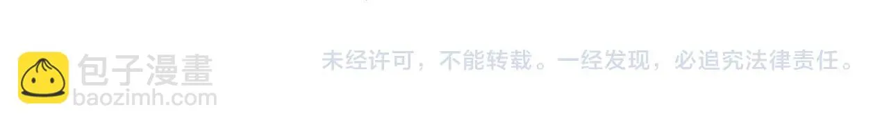 第17话 惊变 第111页