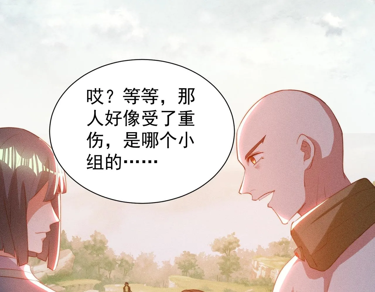 第16话 回归营地 第52页