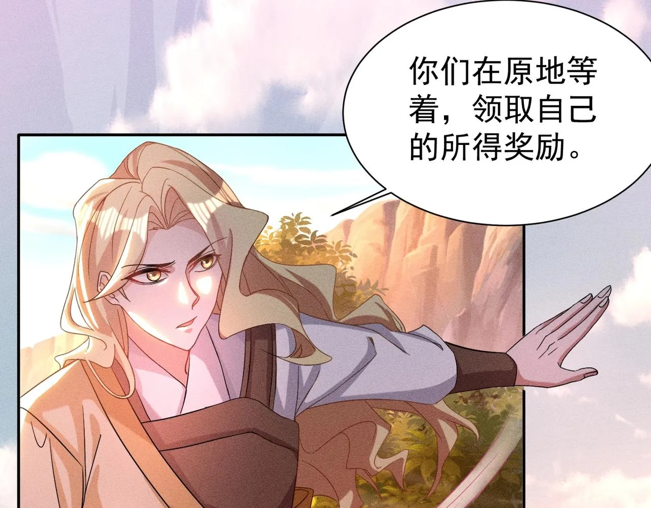 第16话 回归营地 第57页