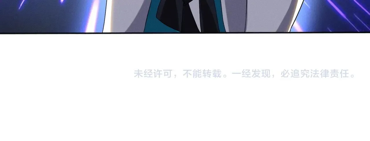 第16话 回归营地 第100页