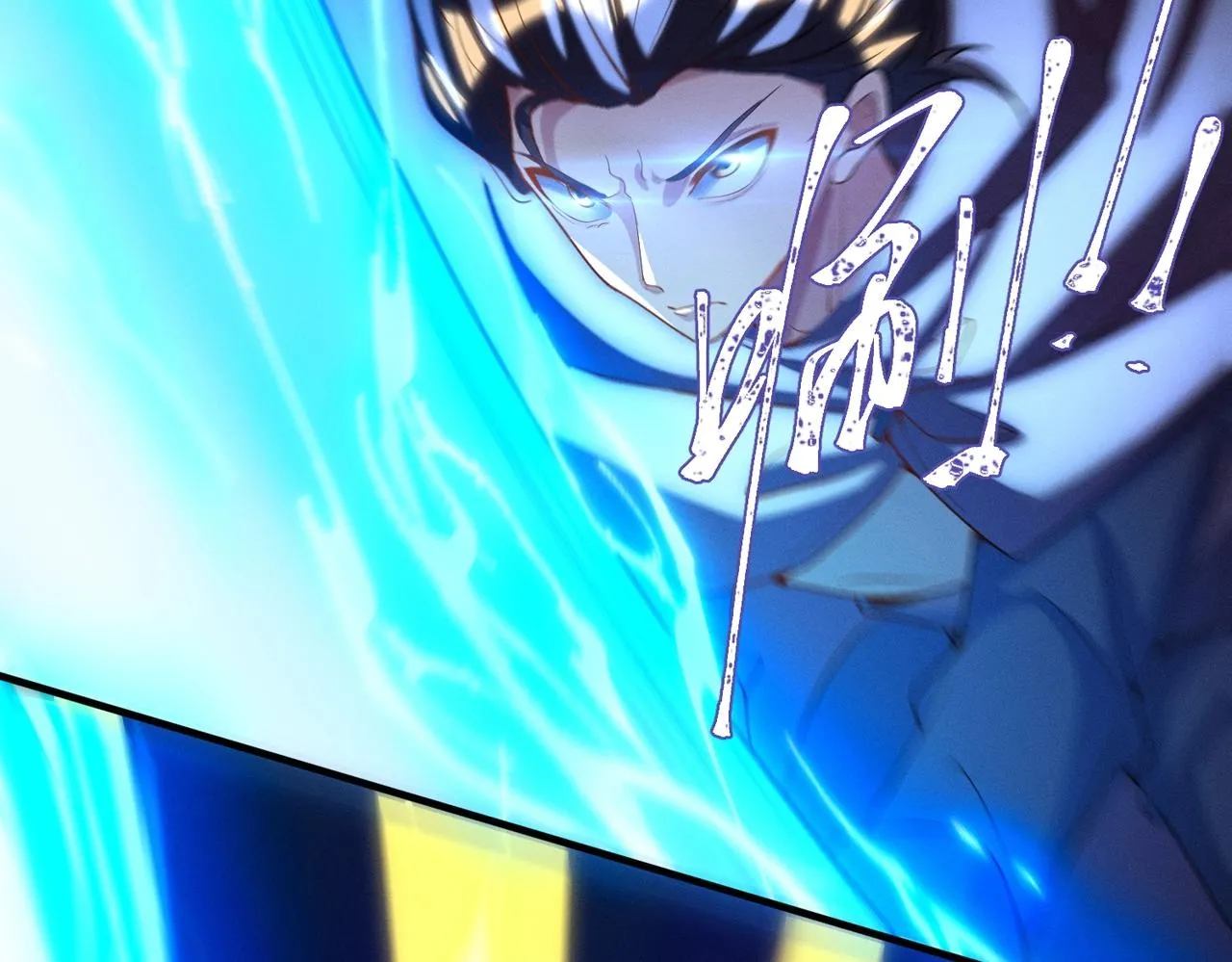 第15话 复仇的开始 第27页
