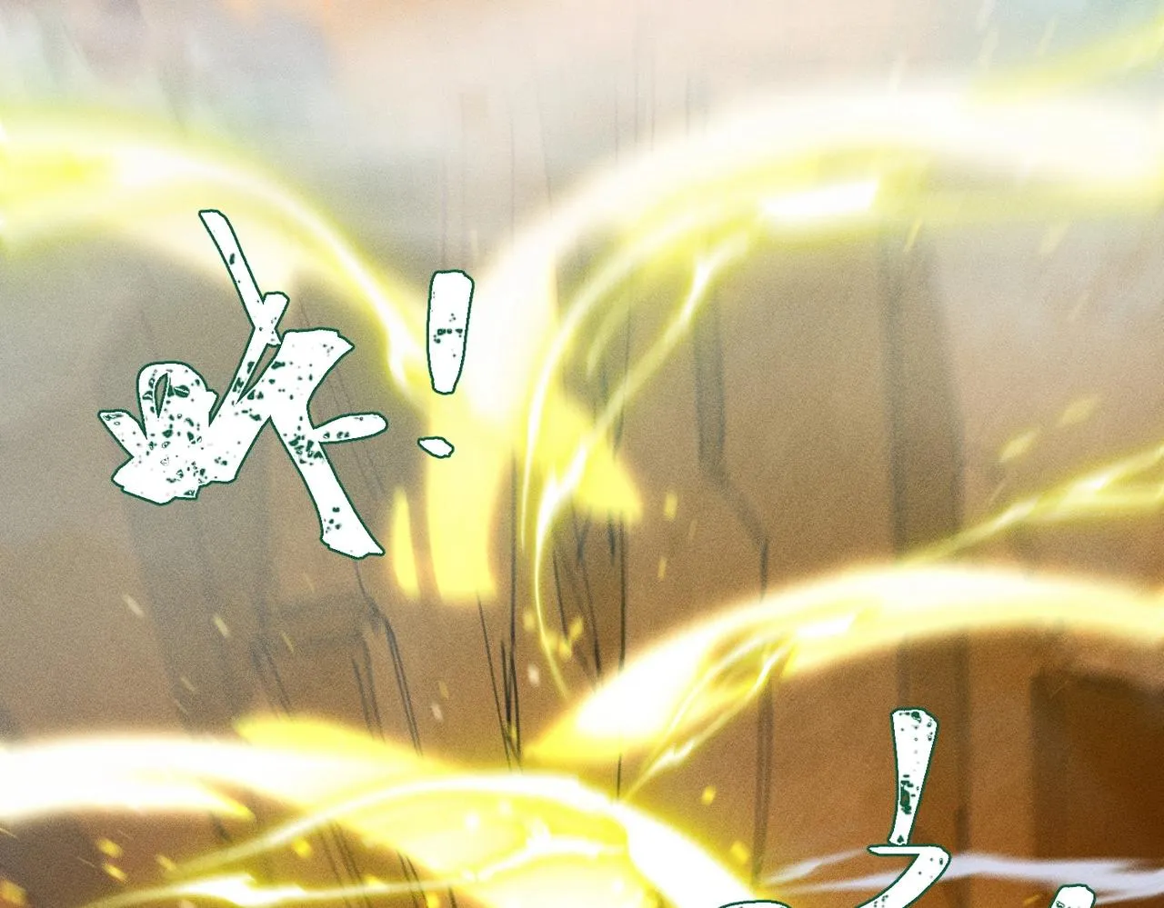 第15话 复仇的开始 第43页