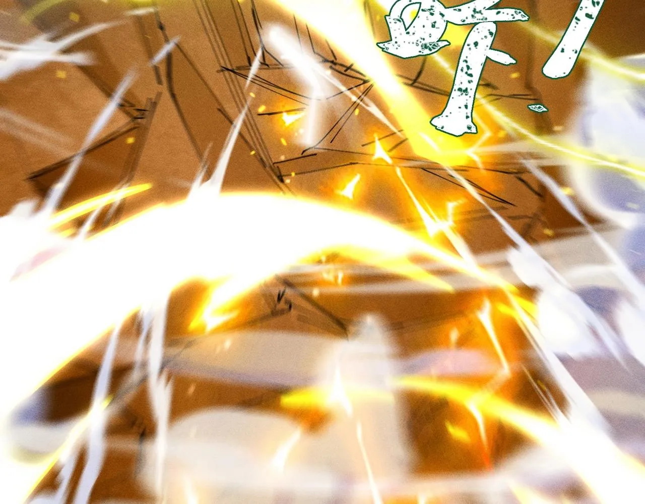 第15话 复仇的开始 第44页