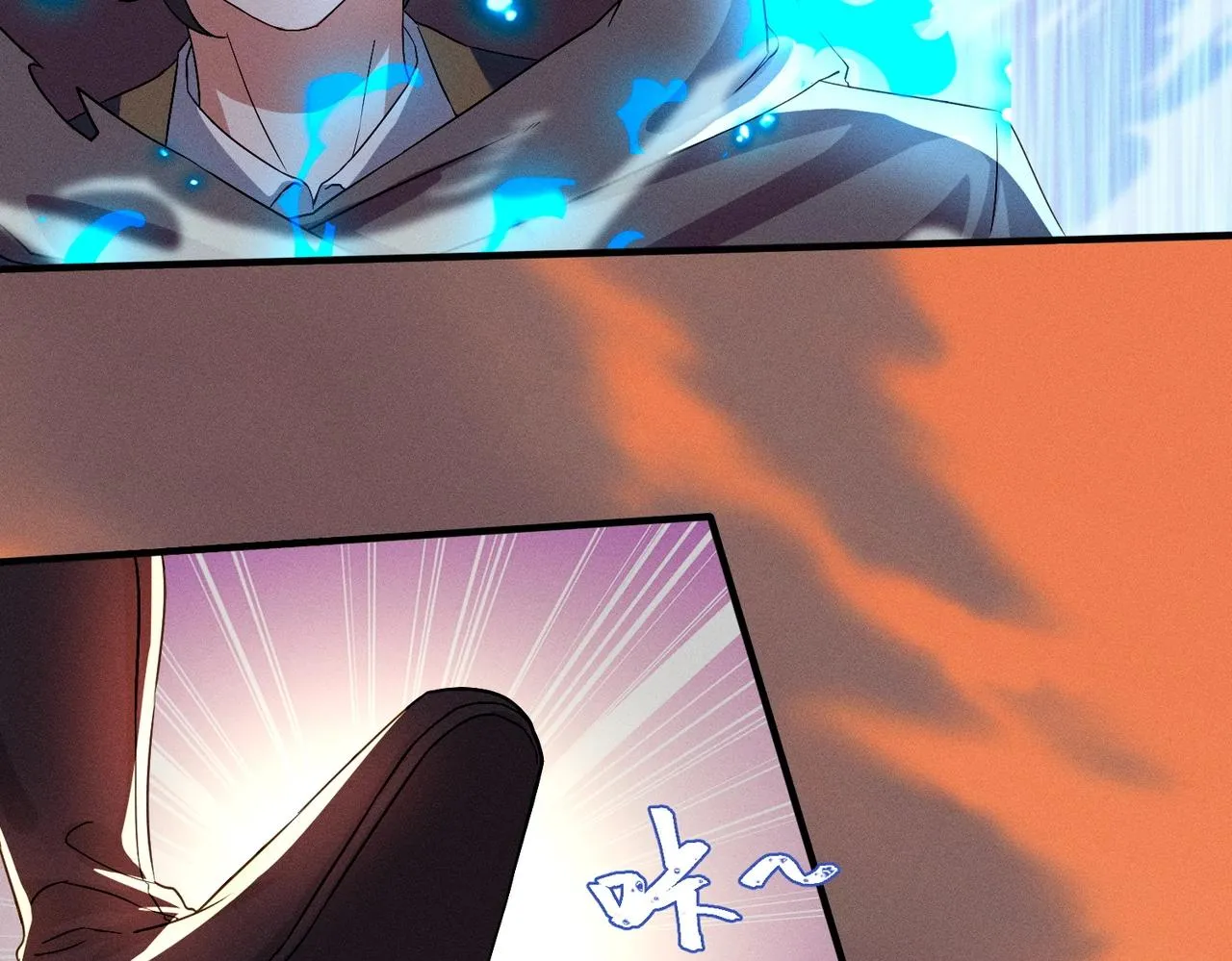 第15话 复仇的开始 第65页