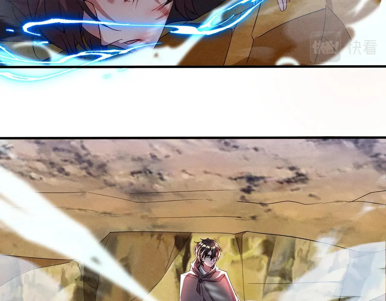 第15话 复仇的开始 第69页