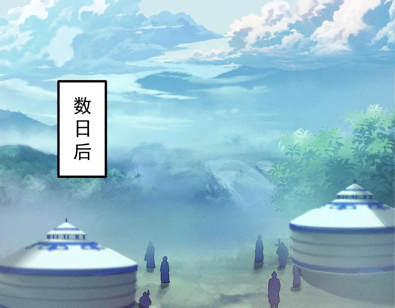 第15话 复仇的开始 第75页