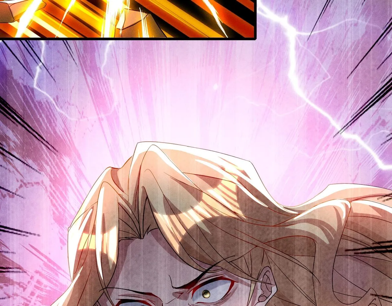 第15话 复仇的开始 第79页