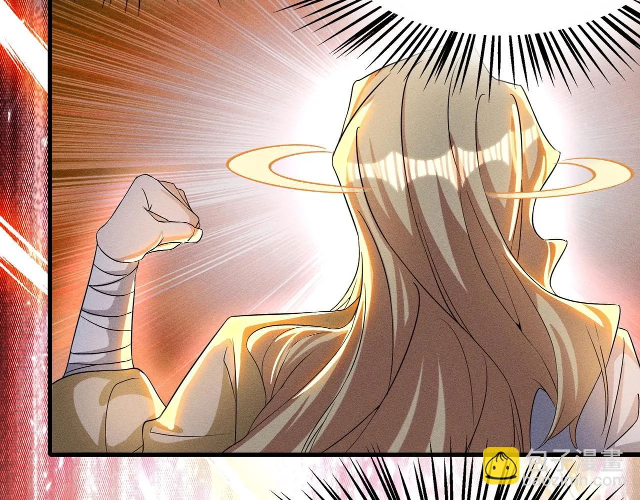 第15话 复仇的开始 第101页