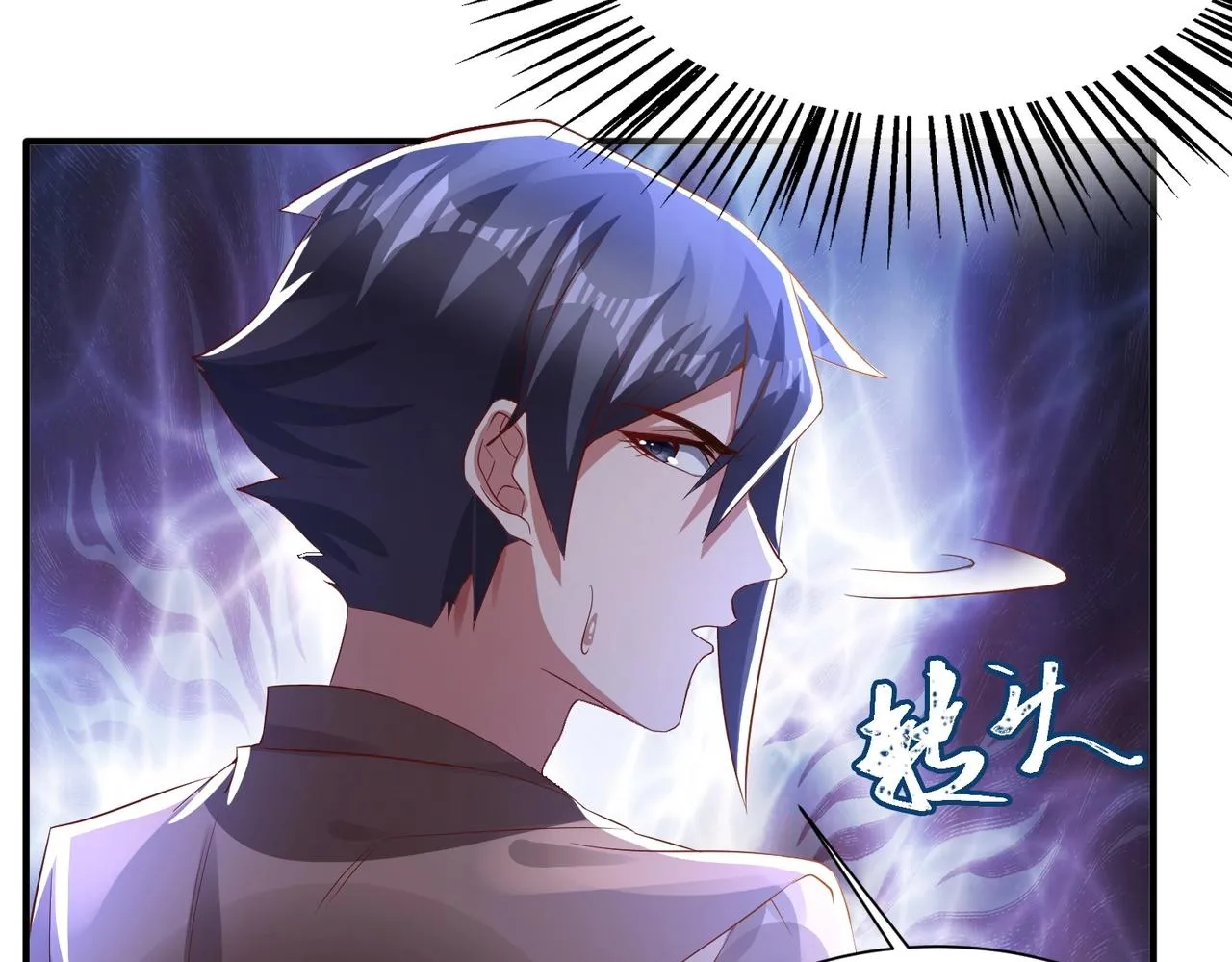 第14话 斩草除根 第55页