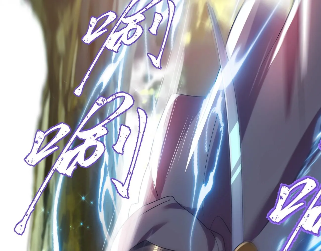 第14话 斩草除根 第60页