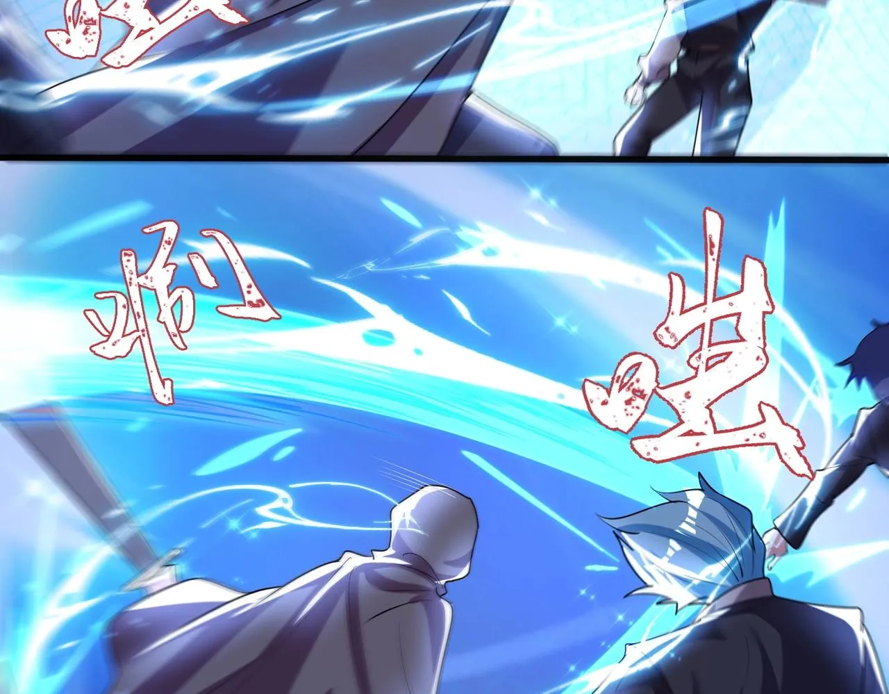 第14话 斩草除根 第68页
