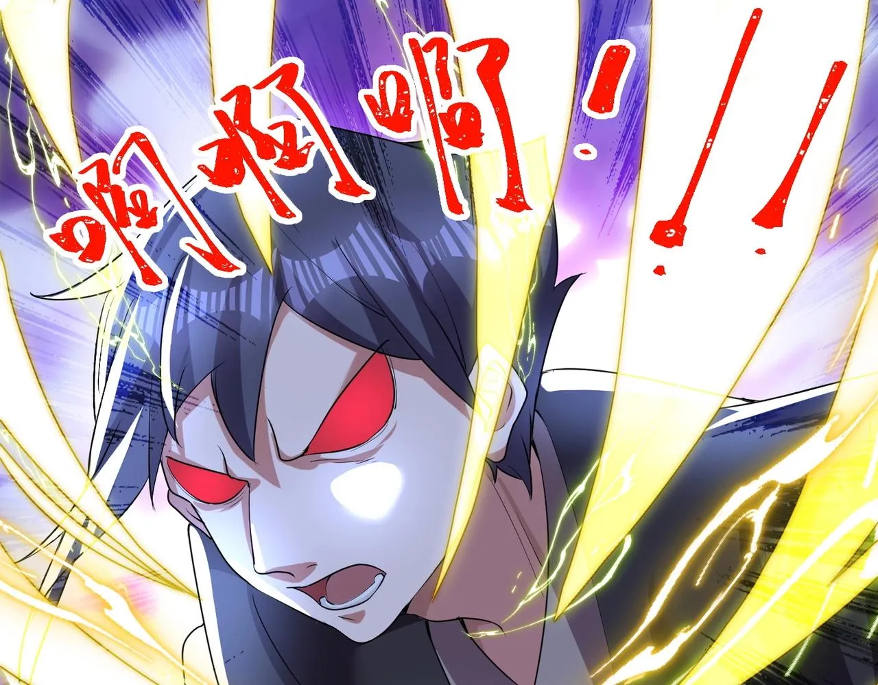 第14话 斩草除根 第83页