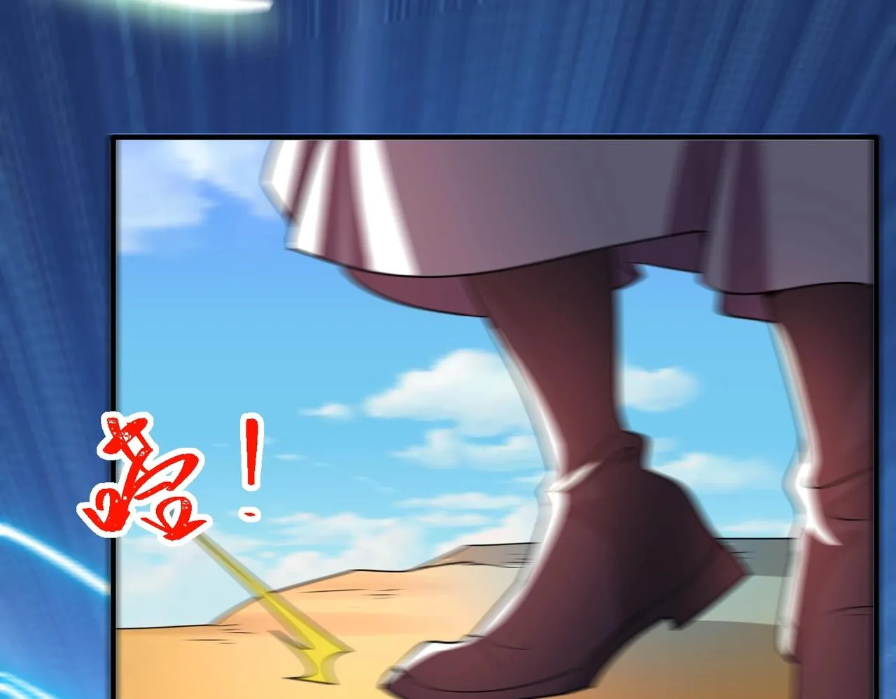 第14话 斩草除根 第93页