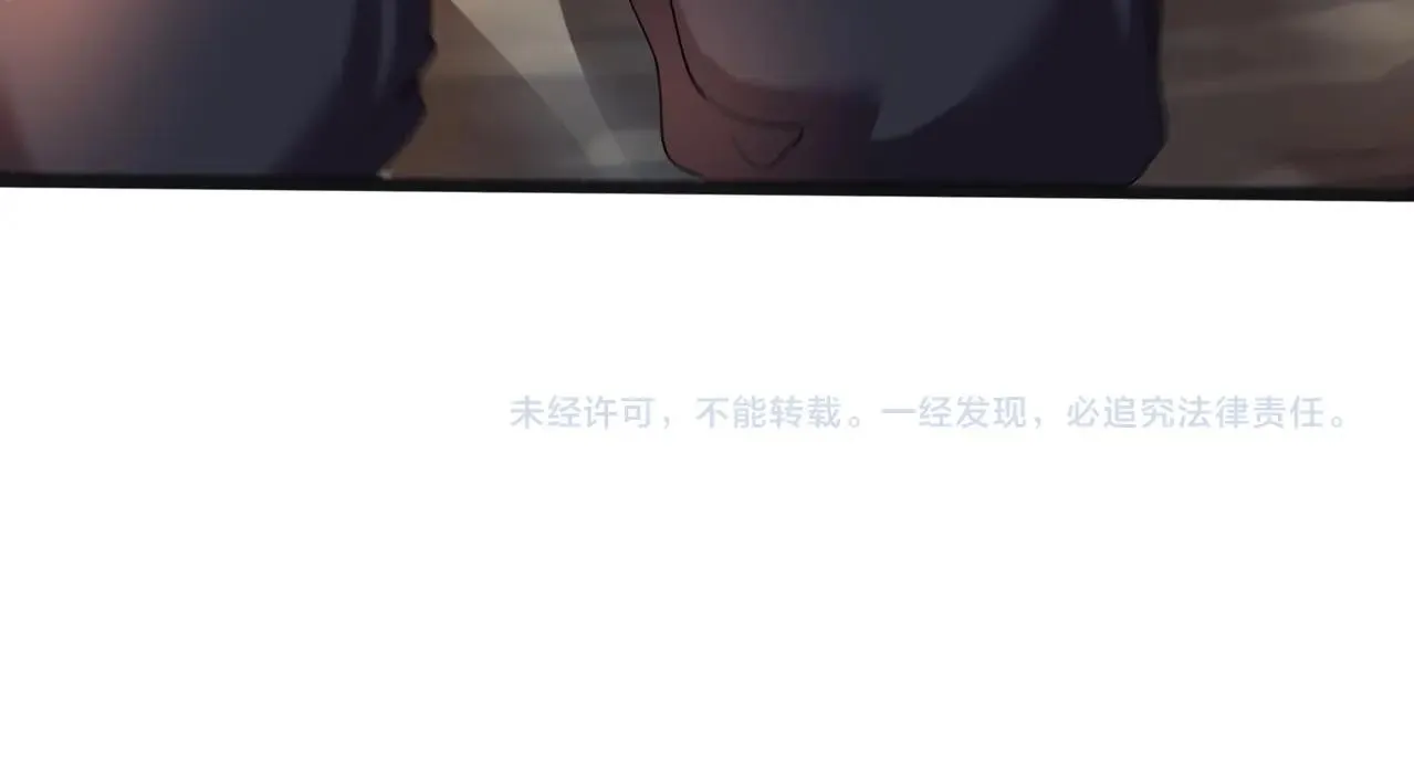 第14话 斩草除根 第102页