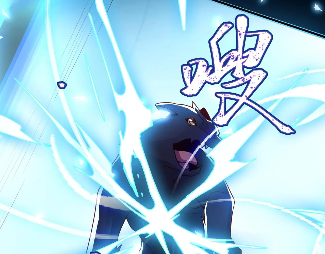 第13话 诛魔兽灭仇敌 第39页
