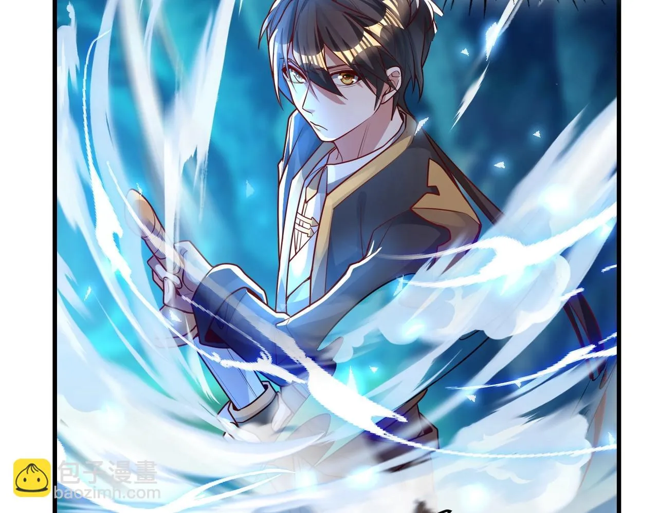 第13话 诛魔兽灭仇敌 第46页