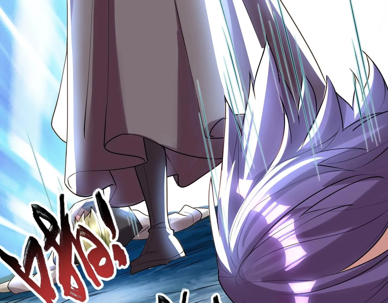 第13话 诛魔兽灭仇敌 第89页