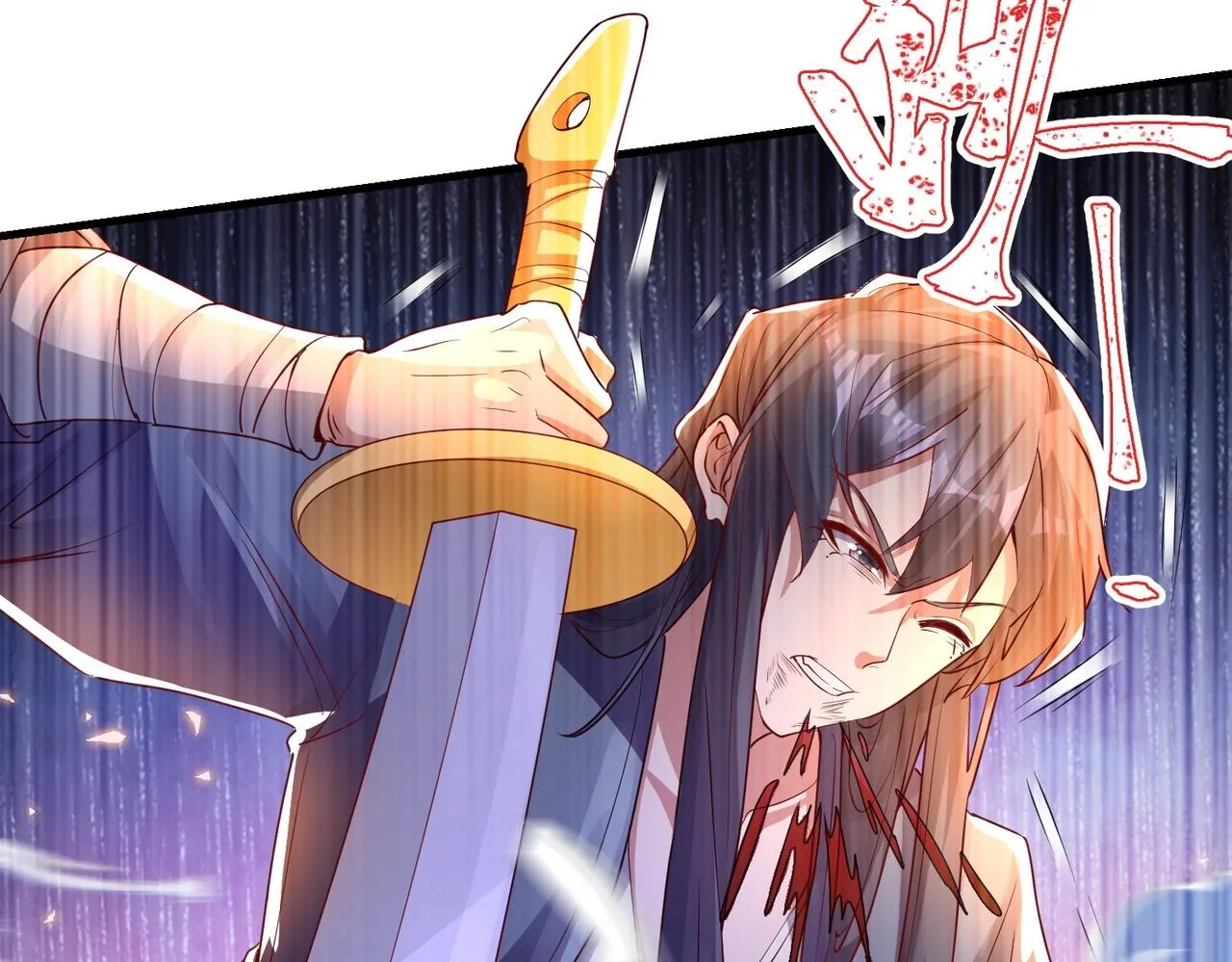 第12话 极限反杀 第41页