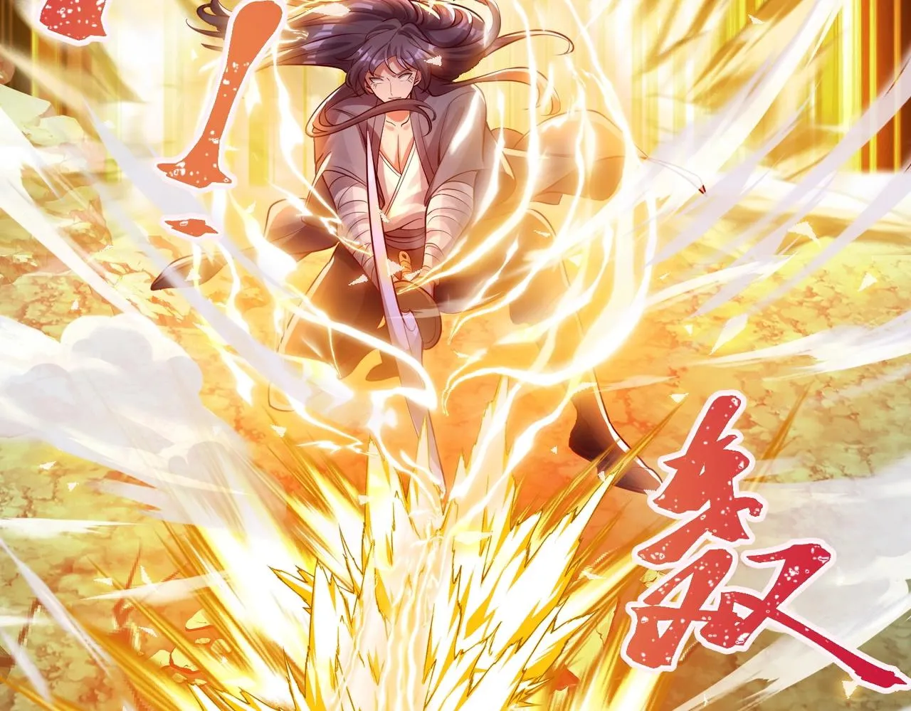 第12话 极限反杀 第63页