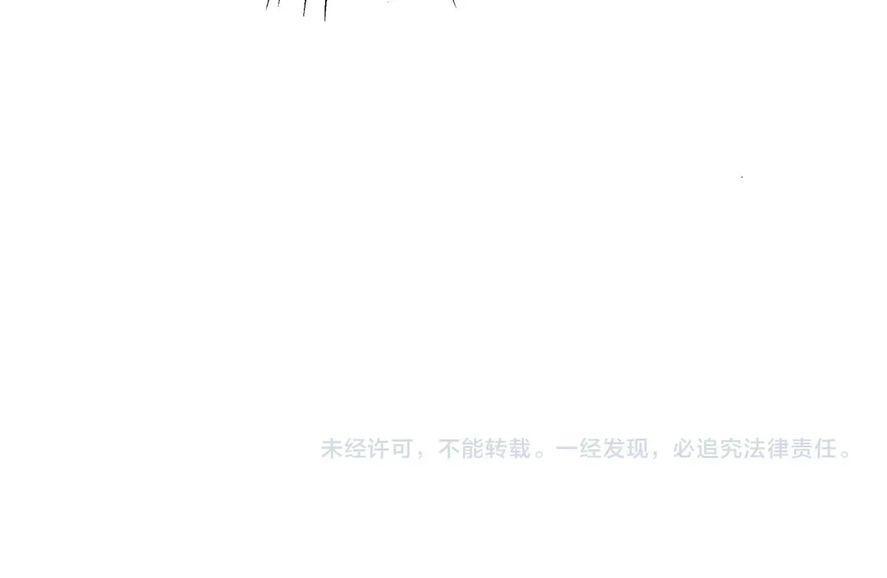第12话 极限反杀 第110页