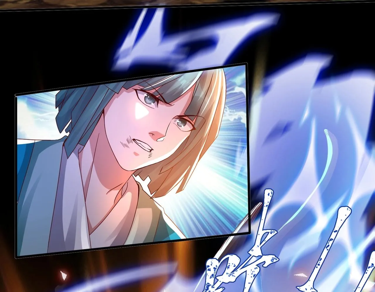 第11话 图穷匕见 第36页