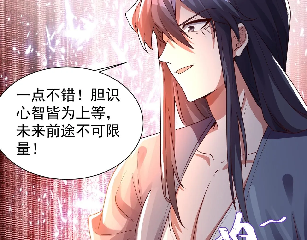 第11话 图穷匕见 第85页