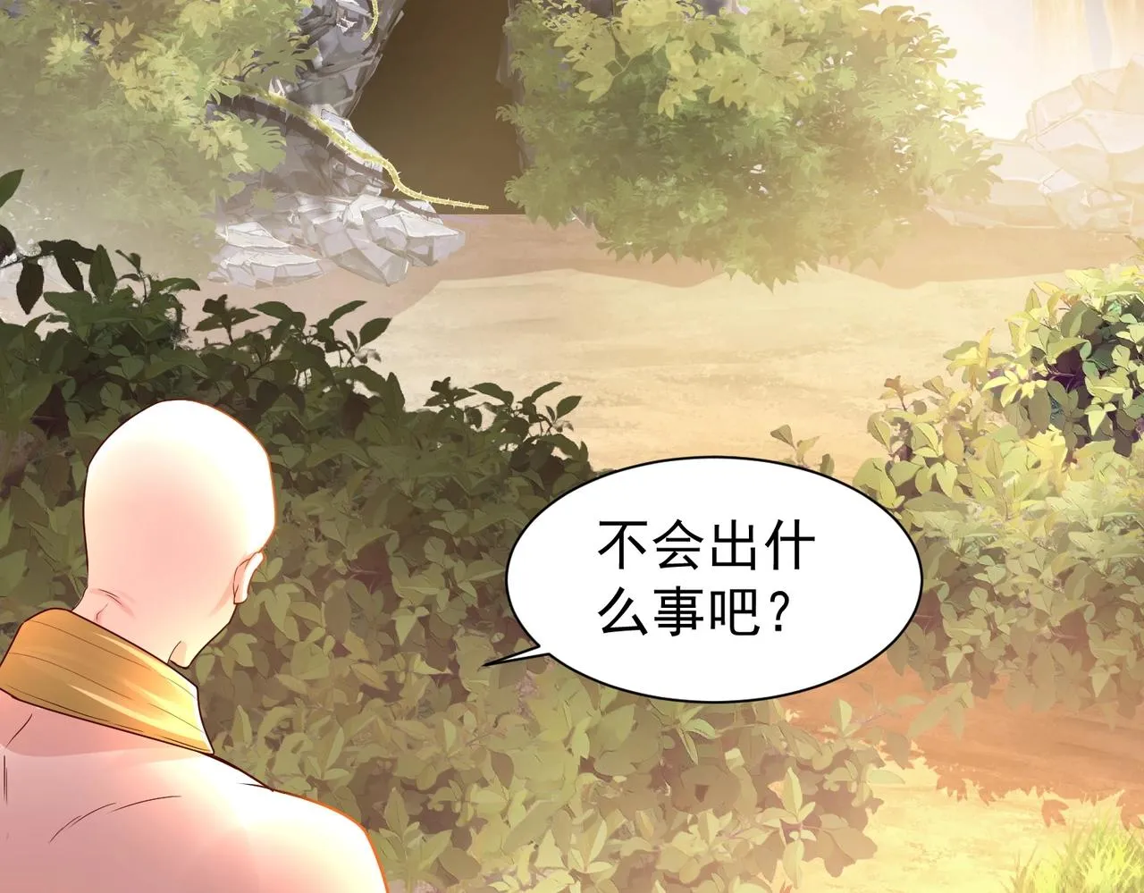 第10话 猎杀与阴谋 第59页