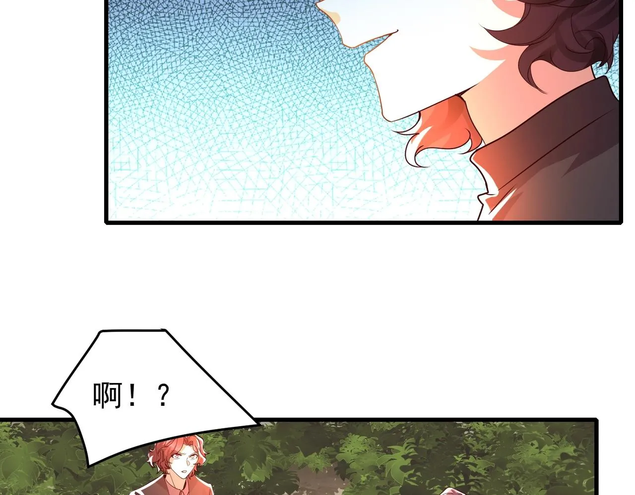 第10话 猎杀与阴谋 第68页