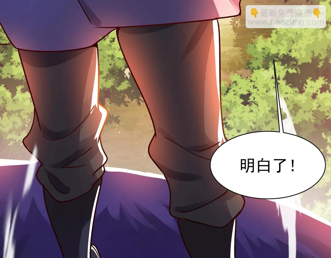 第10话 猎杀与阴谋 第79页