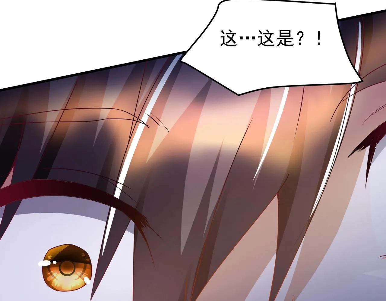 第8话 海上风波 第11页