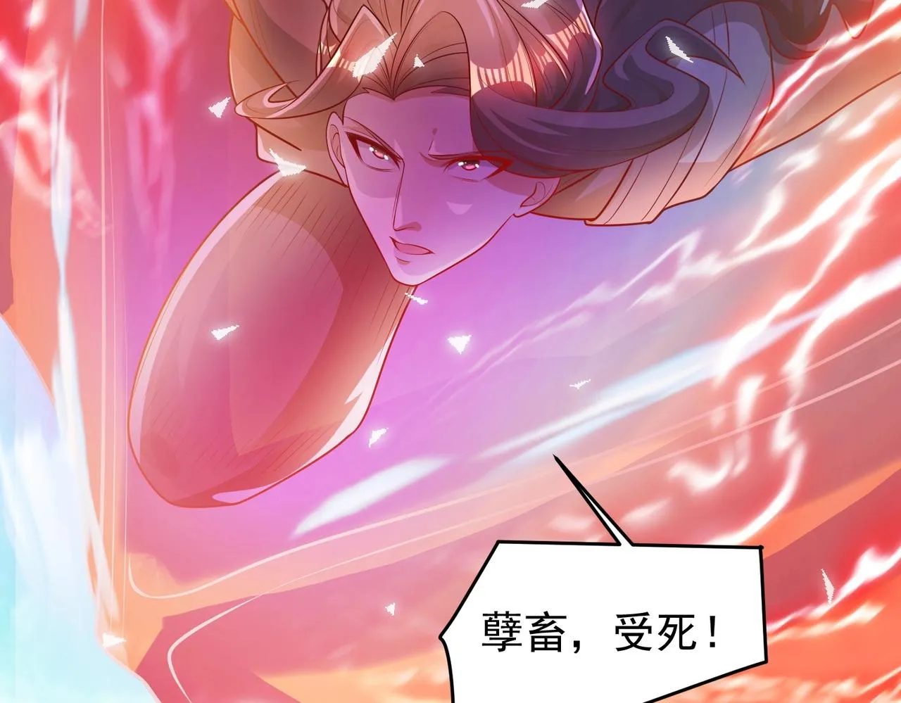 第8话 海上风波 第57页