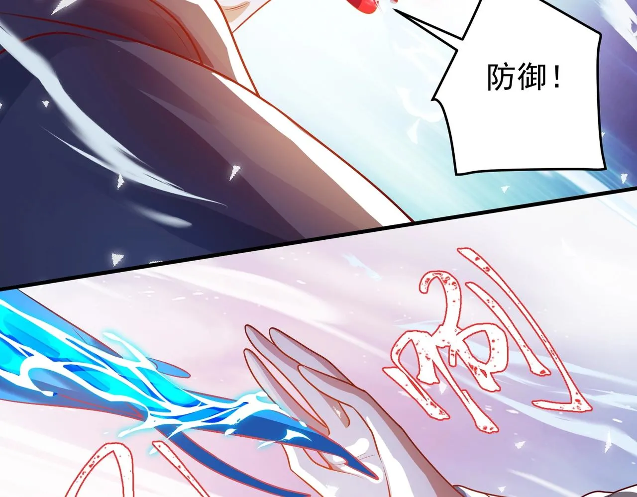 第8话 海上风波 第62页