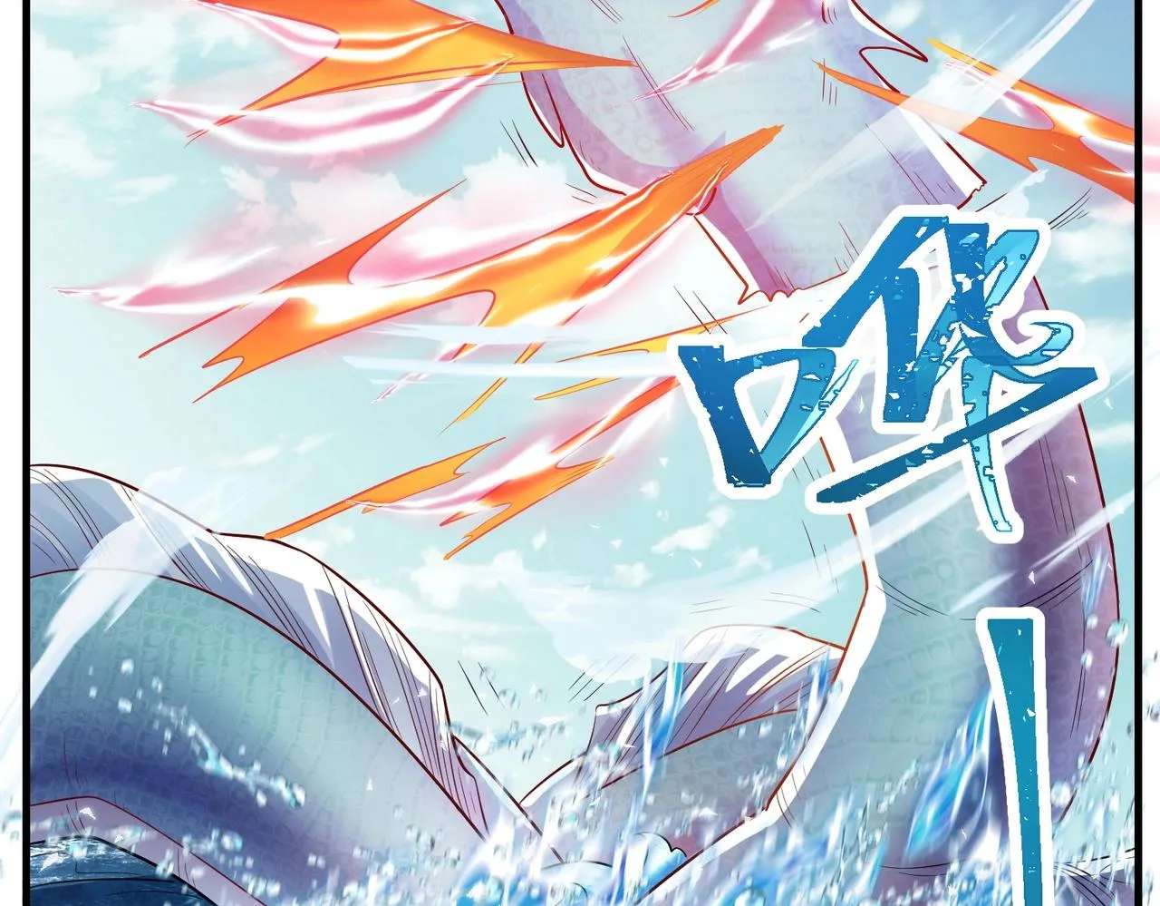 第8话 海上风波 第69页