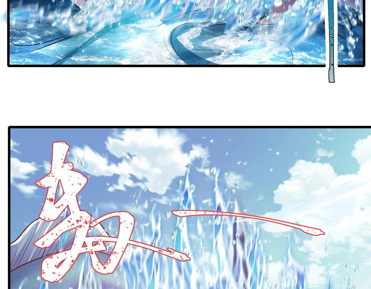 第8话 海上风波 第70页