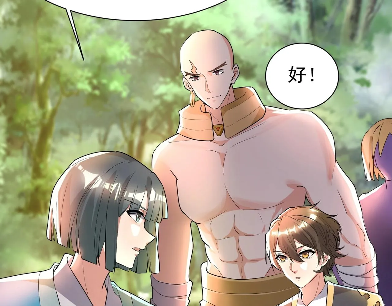 第8话 海上风波 第100页