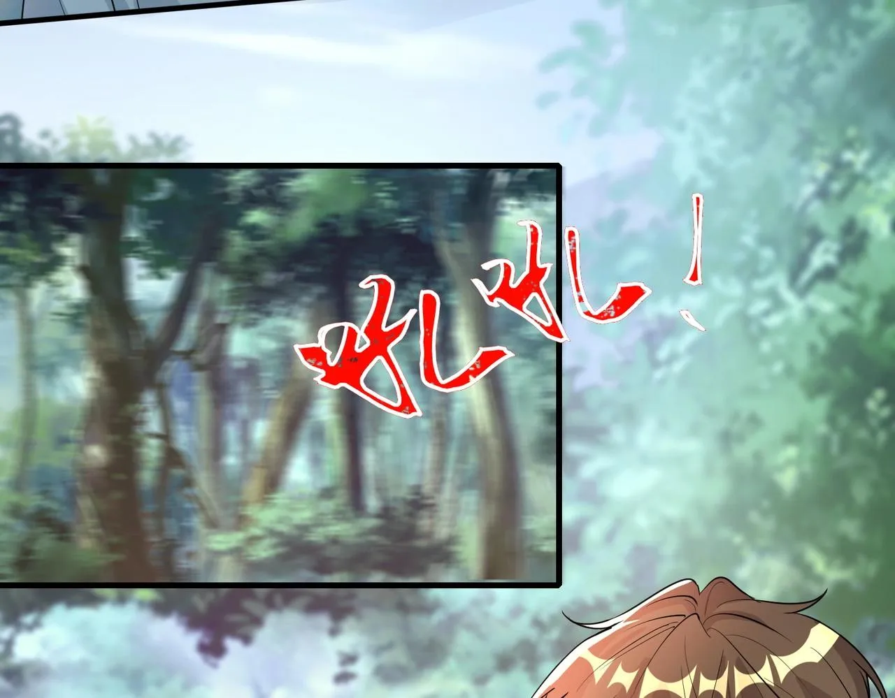 第8话 海上风波 第102页