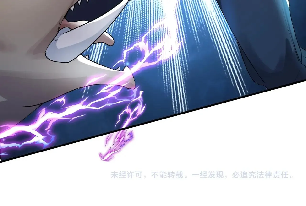 第8话 海上风波 第129页