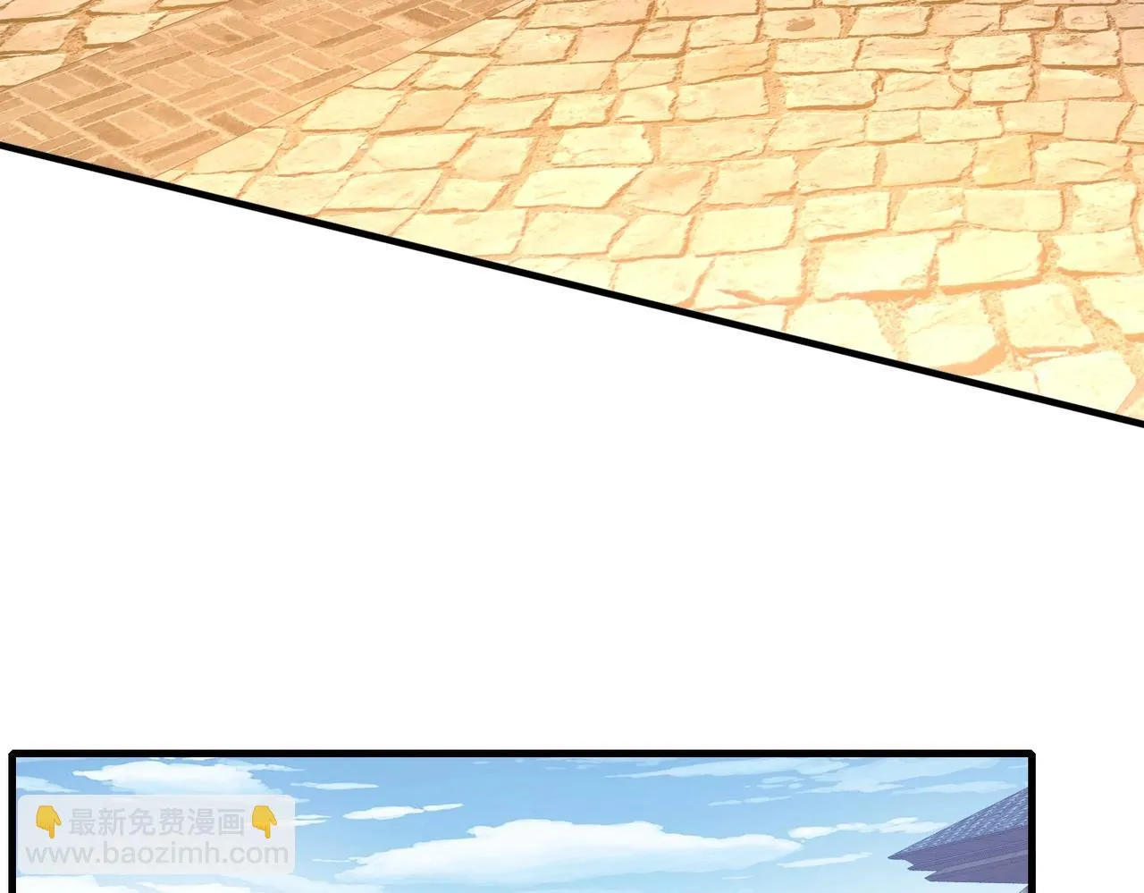 第7话 家族历练 第73页