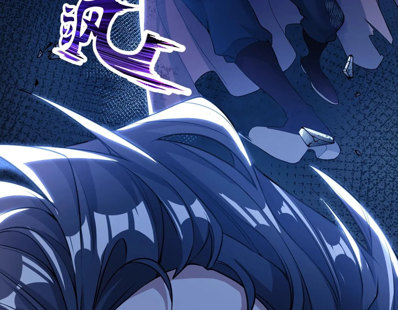第1话 穿越！标准废柴流 第17页