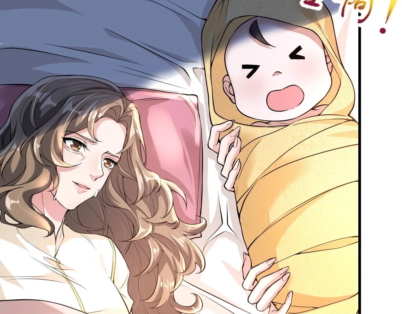 第1话 穿越！标准废柴流 第26页