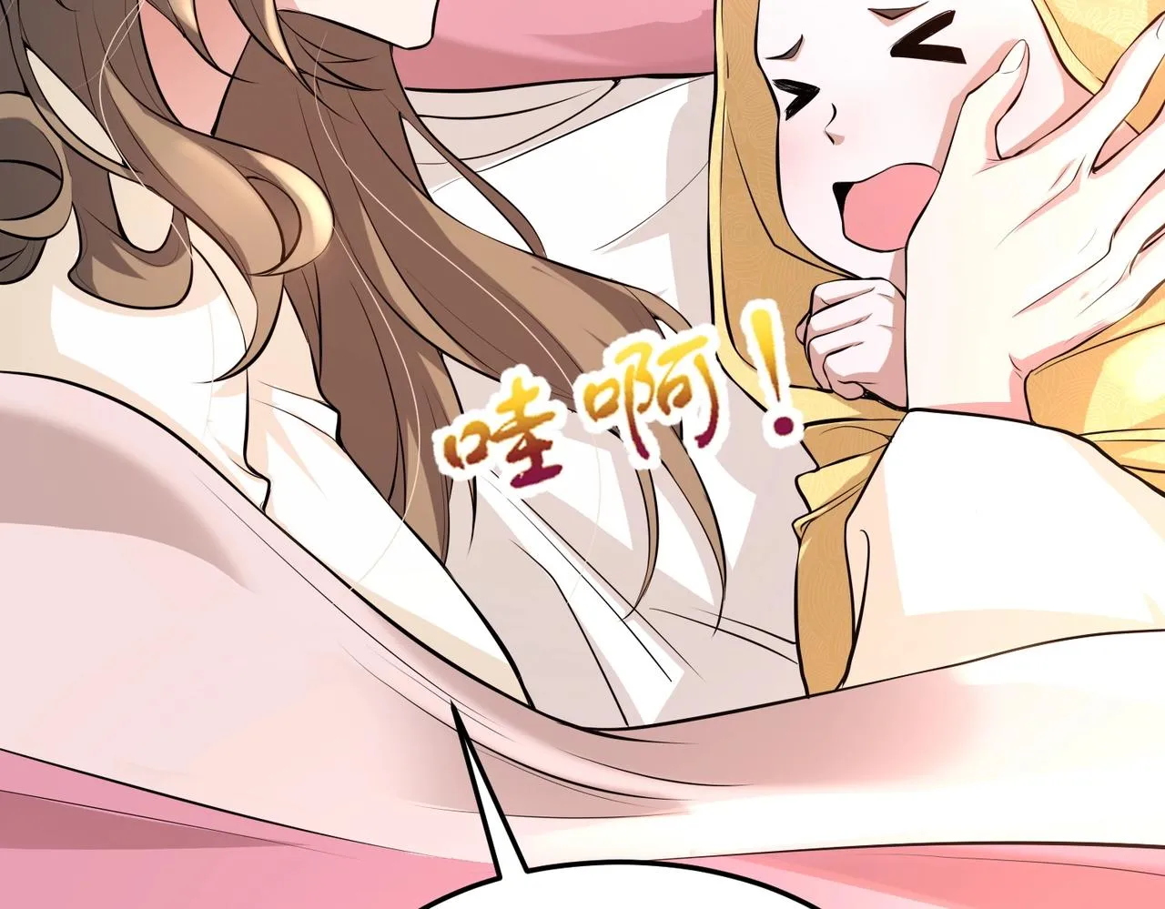 第1话 穿越！标准废柴流 第29页